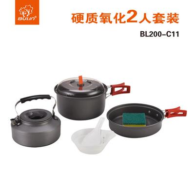 步林C11户外便携式炊具套装野外露营套锅情侣野餐锅具2人野炊锅具