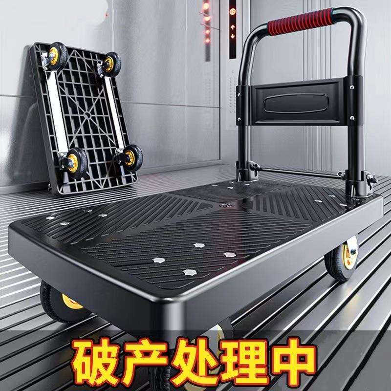 手推车静音物流工具车仓库搬运拉货重型小推车拉货四轮折叠平板