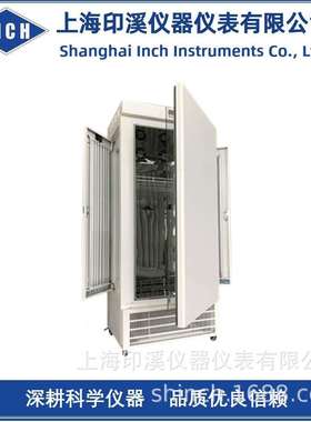 RGX-100100L低温人工气候培养箱恒温恒湿箱植物人工气候箱