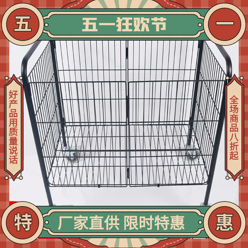 花车货架篮子折叠摆摊放玩具球推车甩售展示架超市移动铁堆头