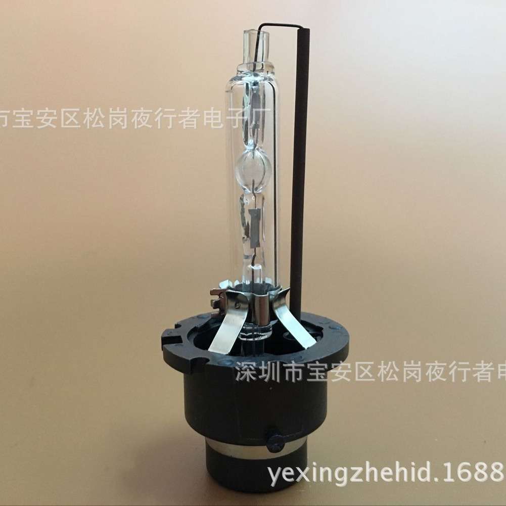 HID氙气灯 D4S D4R D4C铁支架6000K 4300K 8000K汽车大灯灯泡车灯