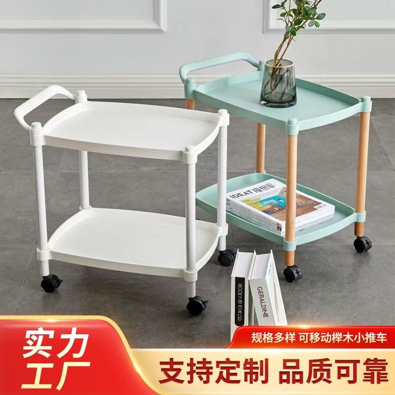手推车家用沙发边几茶几可移动简约小收纳多功能小推车多层置物架