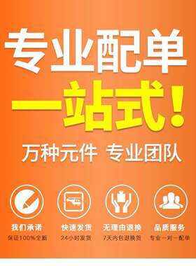 NR2520124.7uh磁胶电感功率电感