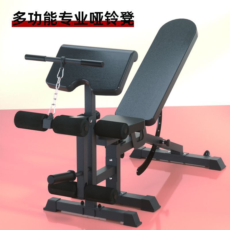 多功能可调下斜卧推凳二头肌