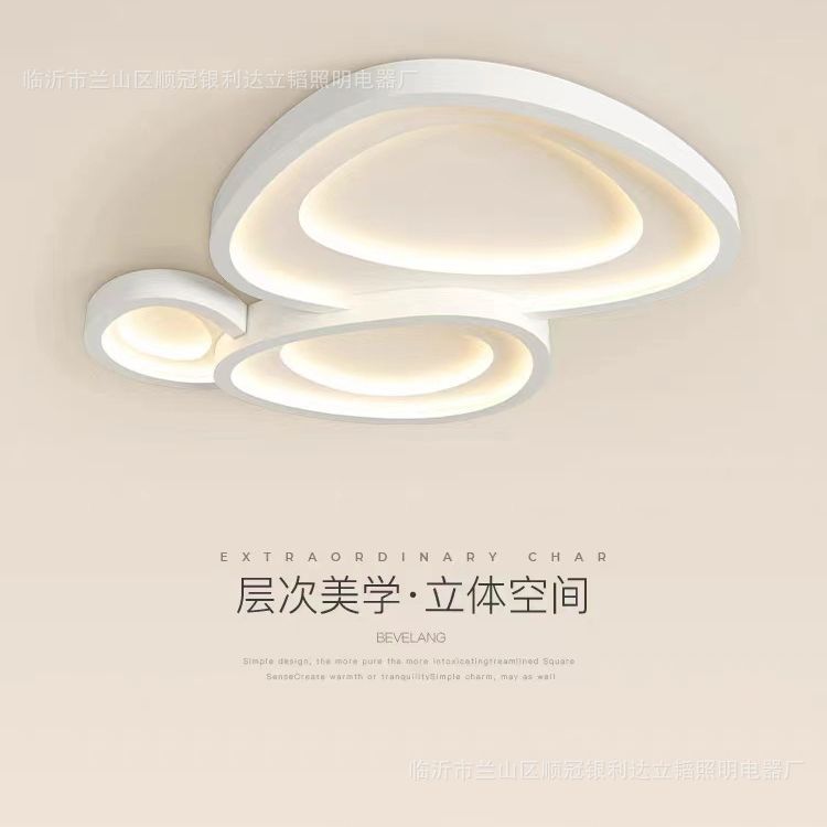 北欧灯具全屋套餐组合客厅主灯现代简约2023新款奶油风圆形吸顶灯