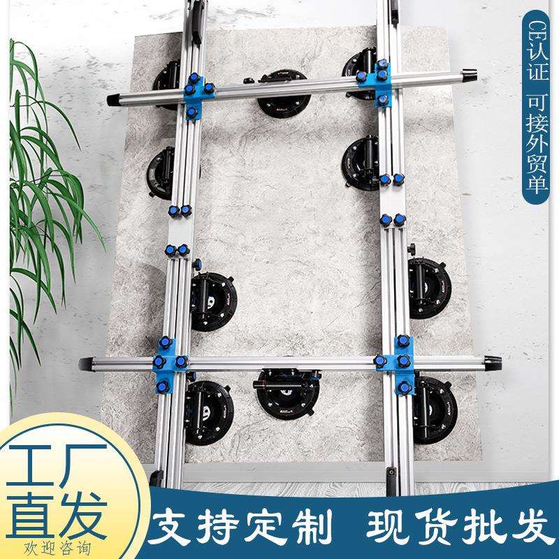 大板瓷砖抬板器8寸真空抽气吸盘玻璃岩板搬运工具石材抬板架