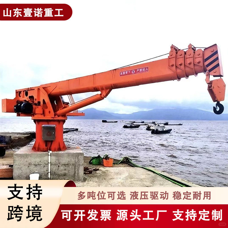 船用液压克令吊船舶甲板吊机渔船货船起重吊港口码头海上作业