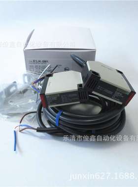 对射型光电开关E3JK-5M1 （ E3JK-5DM1+E3JK-5L ）