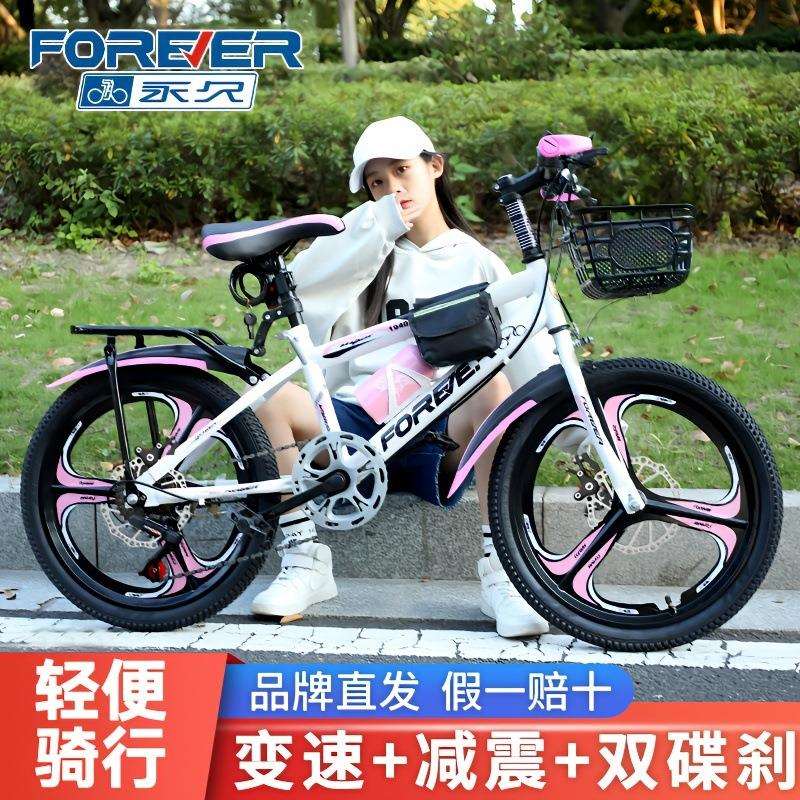 儿童自行车山地车男女孩7-9-12-15岁中大童1820寸学生脚踏车