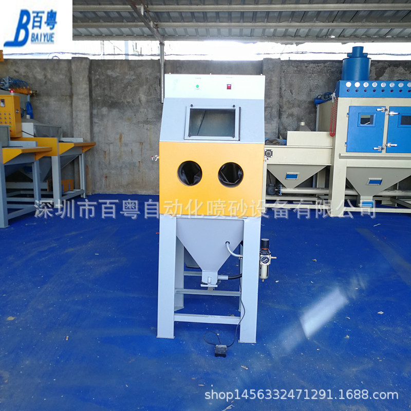 小型手动喷砂机手板模型去毛刺