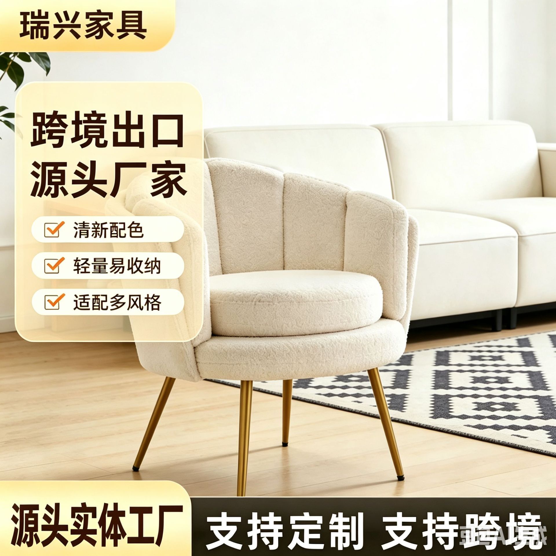 简约美甲店服装店小沙发懒人卧室小户型网红款沙发椅美甲店沙发