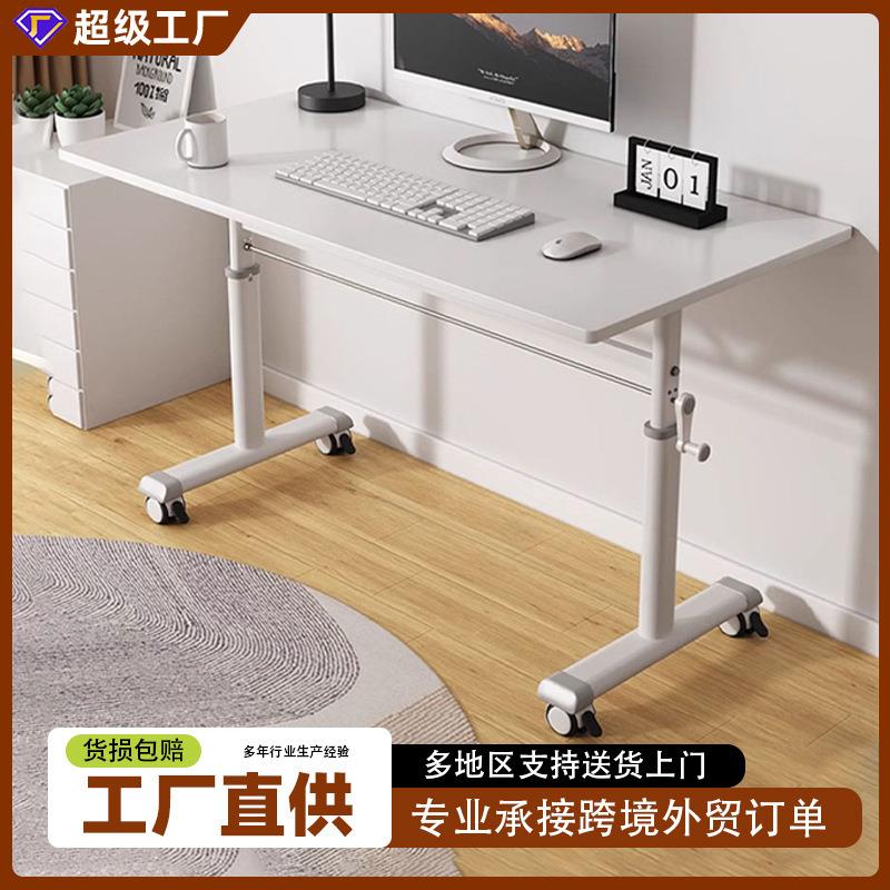 升降桌家用卧室台式学生学习书桌写字办公桌子带滑轮手摇电脑桌
