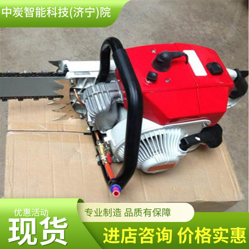 耐磨损手持式割煤机 规格齐全手持式割煤机 ZGS-450手持式割煤机