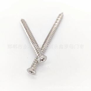 不锈钢梅花槽自切螺丝410大头小头水泥钉门窗安装德式螺钉7.5*112