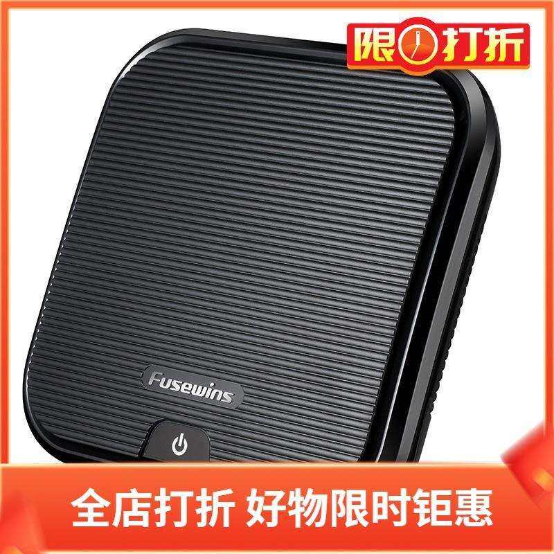 福施威HP-1307-B（方形）车载空气净化器除甲醛pm2.5去异味清新