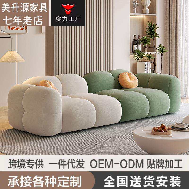 奶油风布艺沙发婴儿绒直排双三人位小户型出租房公寓客厅果冻沙发