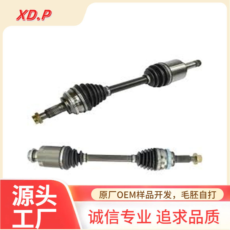 7T4Z3A428D适用于福特汽车 内 外 球笼 半轴 总成 传动轴