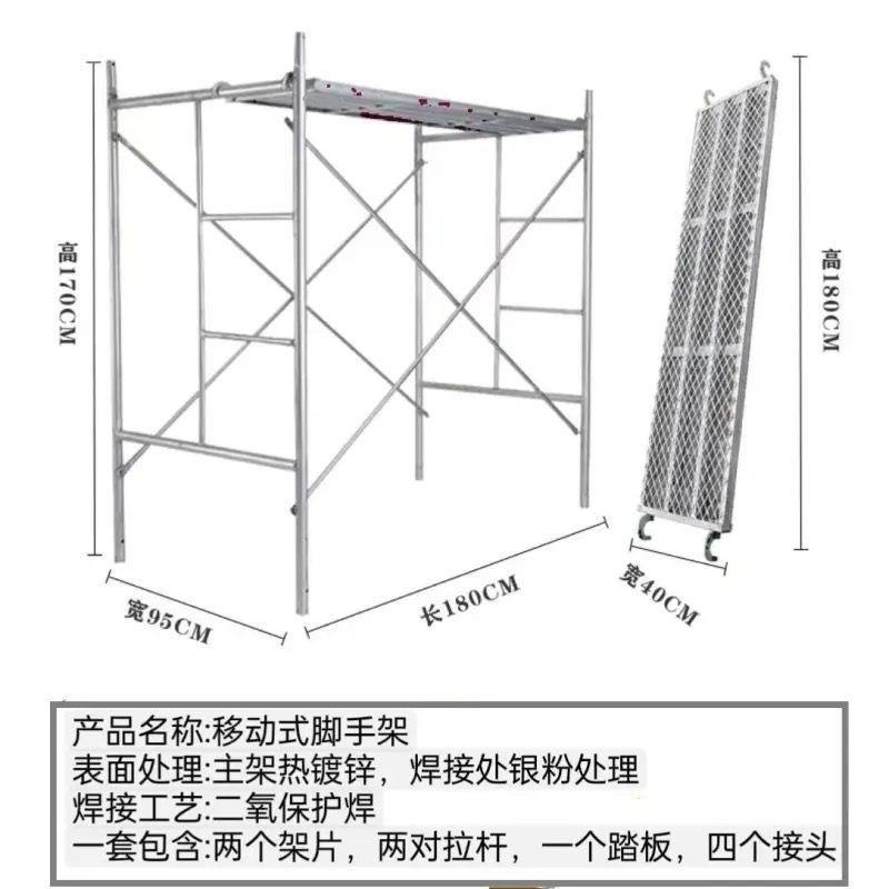 直销.厚加厚家用梯式移动脚手架全套工地用建筑国标装修