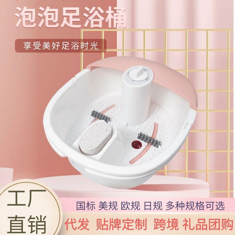 新款电动按摩家用洗脚盆足浴足疗足部按摩器全自动加热恒温泡脚桶