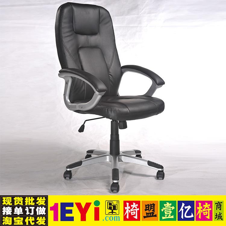 维斯特总经理椅大班椅大班转椅子经理狼爪烤漆扶手椅盟敖斐司盟