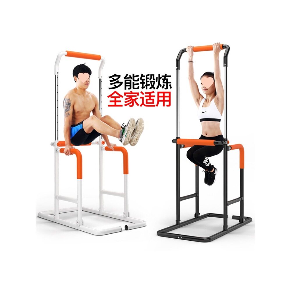 家用多功能高低杠引体向上器