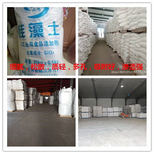 硅藻泥用硅藻土300目白色200目硅藻土325目填充级涂料级硅现货厂
