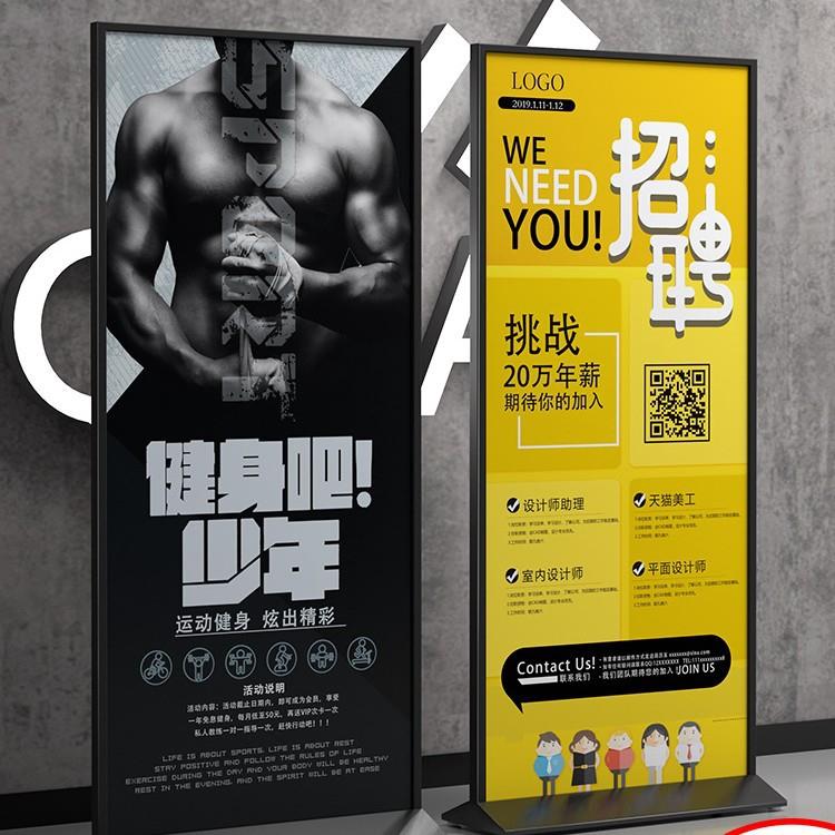 展架立式落地式宣传kt展板展示架广告牌展示牌易拉宝立屏