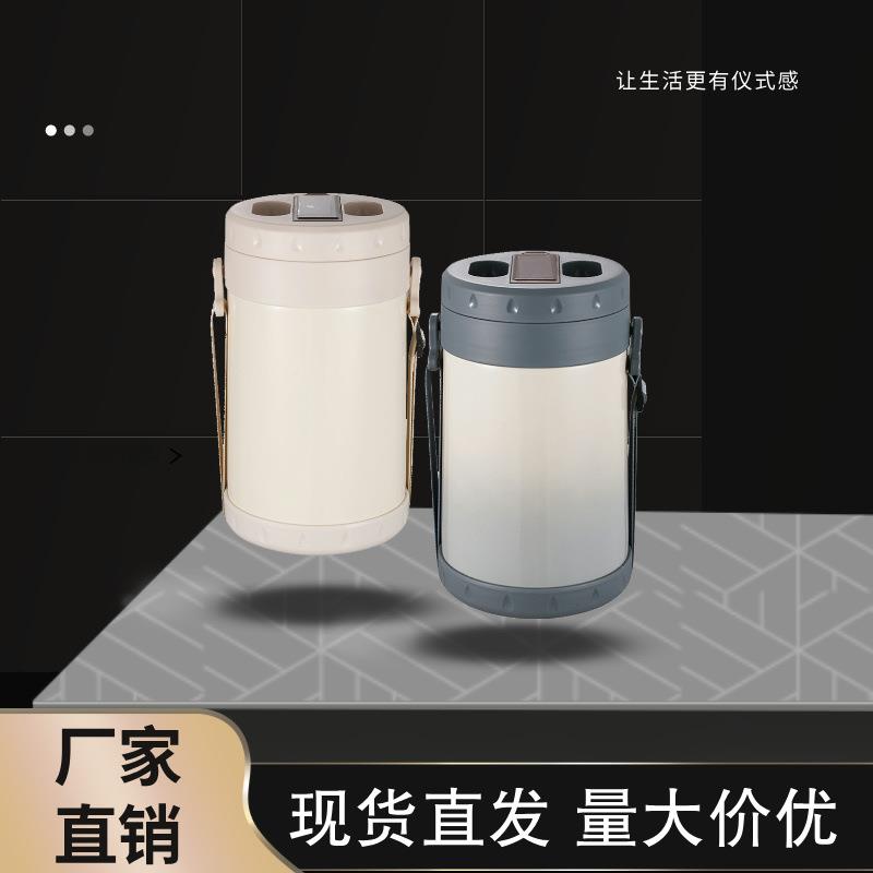 304不锈钢超长保温提锅真空饭桶送礼大容量2/3层饭盒学生上班便当