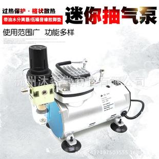 真空气泵拔火罐真空泵抽气泵排气泵迷你真空泵抽气机吸气泵负压泵