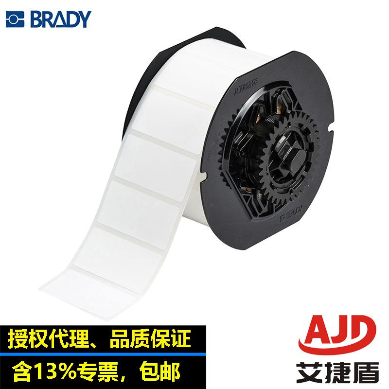 贝迪打印机耗材B718/9/482/430/427模切胶带安全标记警示标签标识