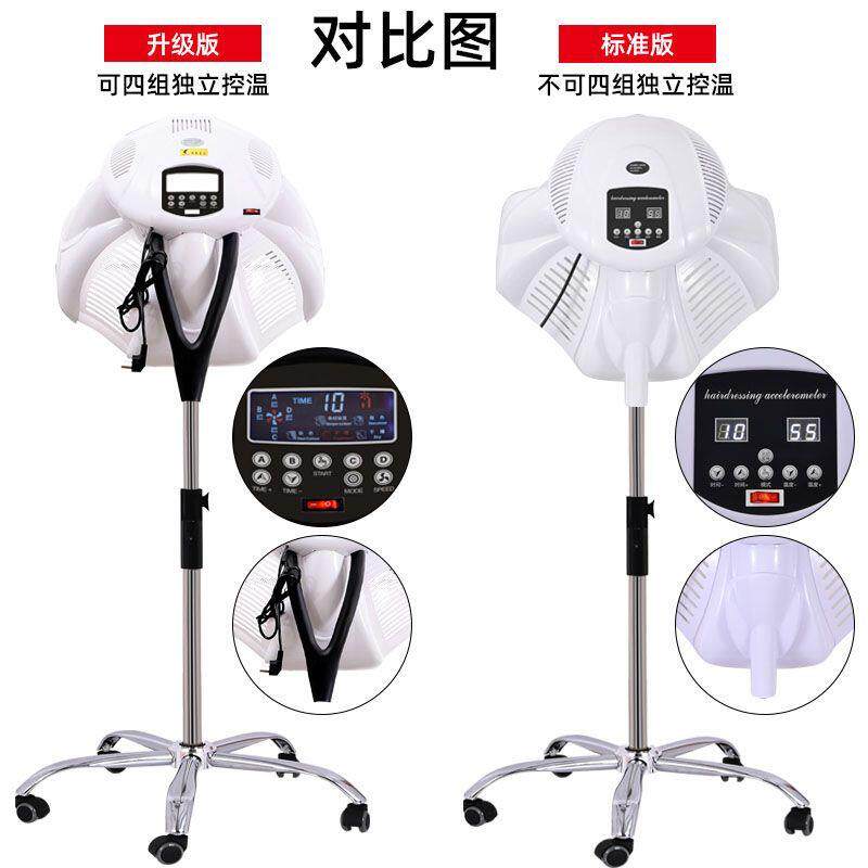 理发店烘冷烫发廊加热机器加速器飞碟定型机焗油发机染发烫发
