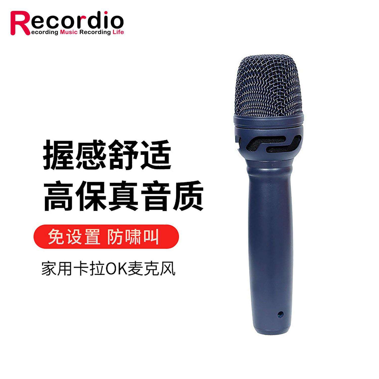 外贸专业有线麦克风SF人声动圈麦KTV舞台直播K歌高品质话筒
