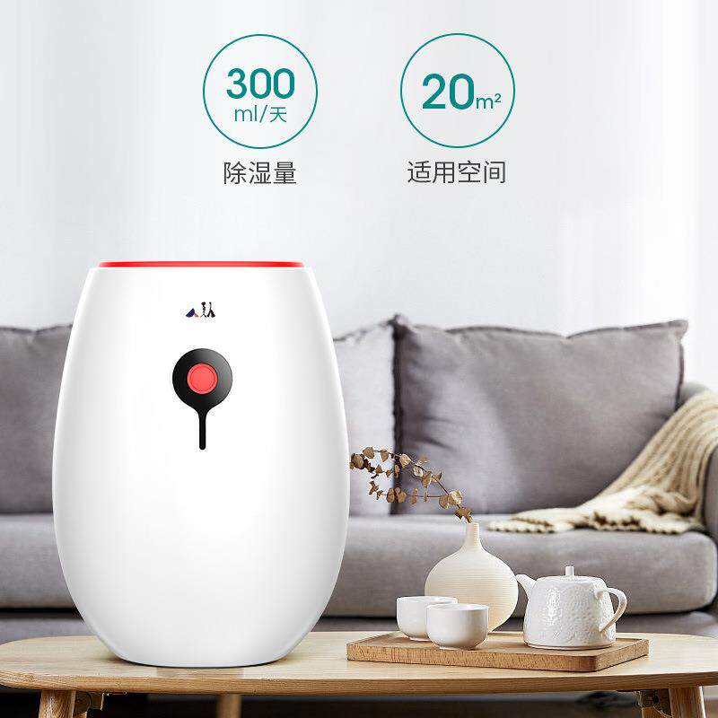 xiaren夏人除湿机家用抽湿机卧室迷你除湿器卫生间办公室吸湿干燥
