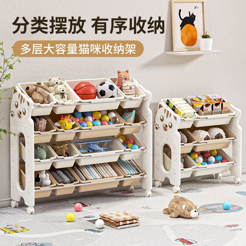 儿童玩具收纳架多层加厚家用储物书架绘本架宿舍简易组装置物架