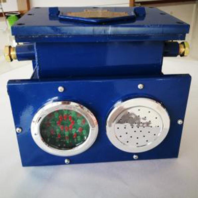 矿用隔爆本安声光语言报警器KXB127语音信号箱语言报警器