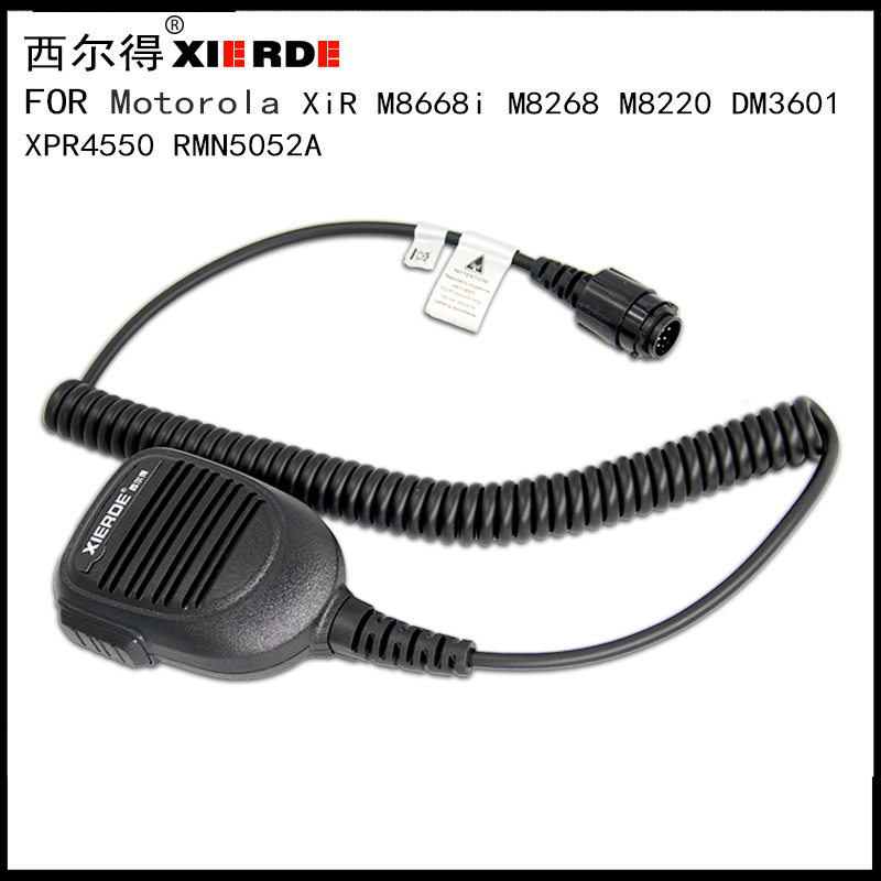 适配于摩托手咪M8668车台话筒M8268M8220车台手咪RMN5052A