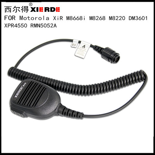 适配于摩托手咪M8668车台话筒M8268M8220车台手咪RMN5052A