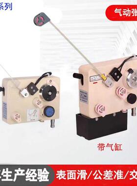 TROPHYNMA/MTA气动磁力张力器NMA004-S120-M400030-L800磁力