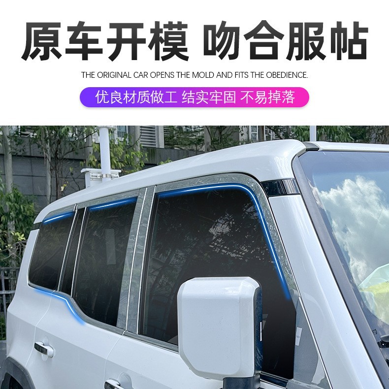 24款LC250车窗饰条新霸道车身不锈钢装饰亮片外饰改装