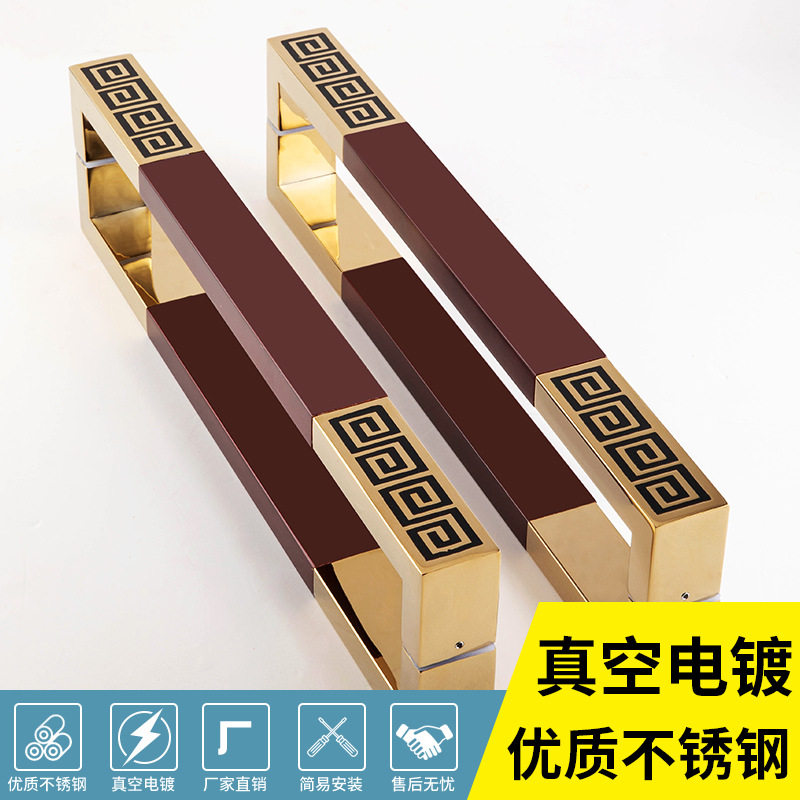 实木雕刻LOGO玻璃推拉门拉手
