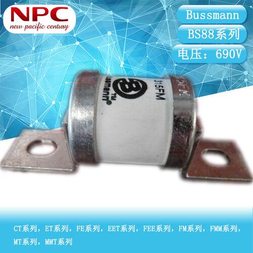 BUSSMANN快速熔断器BS88系列315FM315A690V陶瓷保险丝