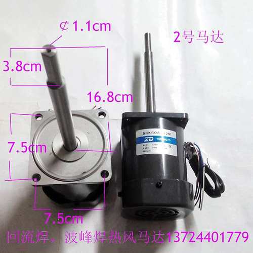 销售IR炉、健时达回流焊热风马达 5RK60A-S2M