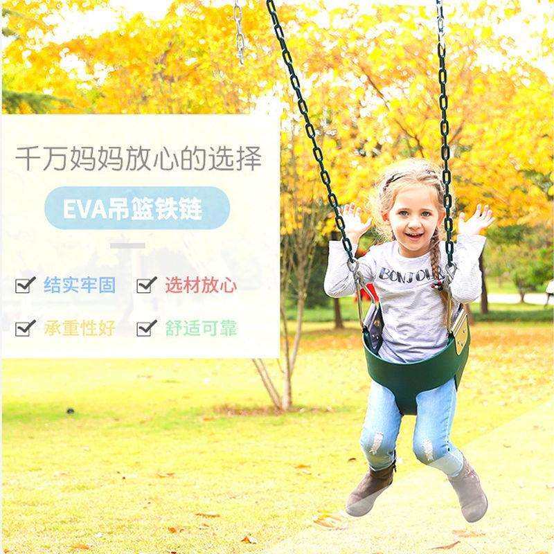 幼儿童荡秋千宝宝摇椅室内单杠室外玩具户外座椅庭院简易吊椅挂钩