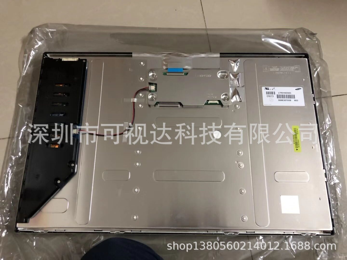 LTM240CS05  24寸工业显示屏