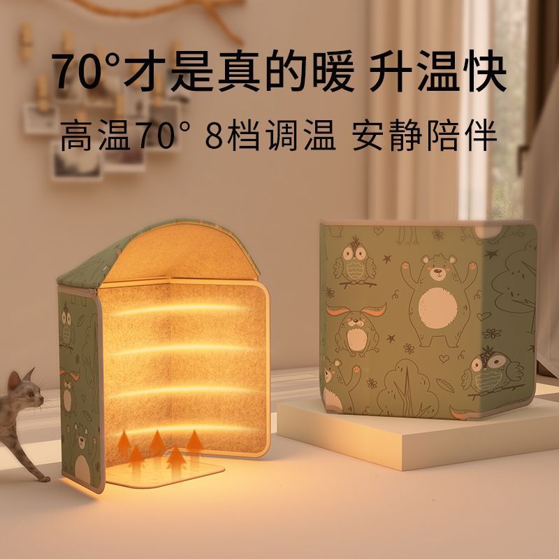 办公室桌下电暖脚器冬季取暖神器
