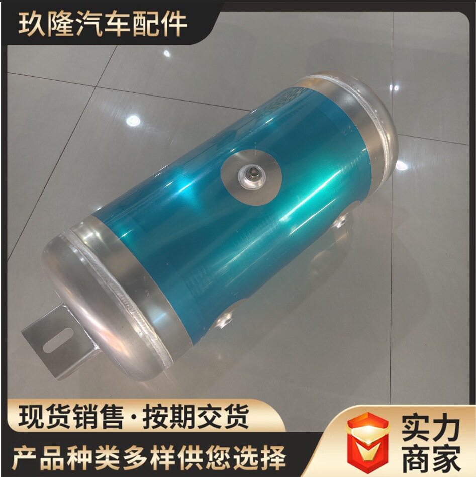 优质半挂车挂车66长直径28专用铝合金储气筒2孔3孔加厚容积42L