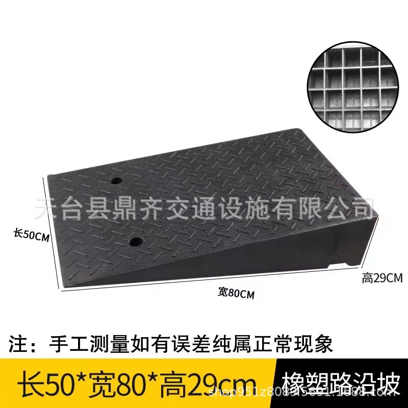 汽车坡道板橡塑超大超高路斜坡 增高底座台阶垫楼梯爬坡垫路牙子