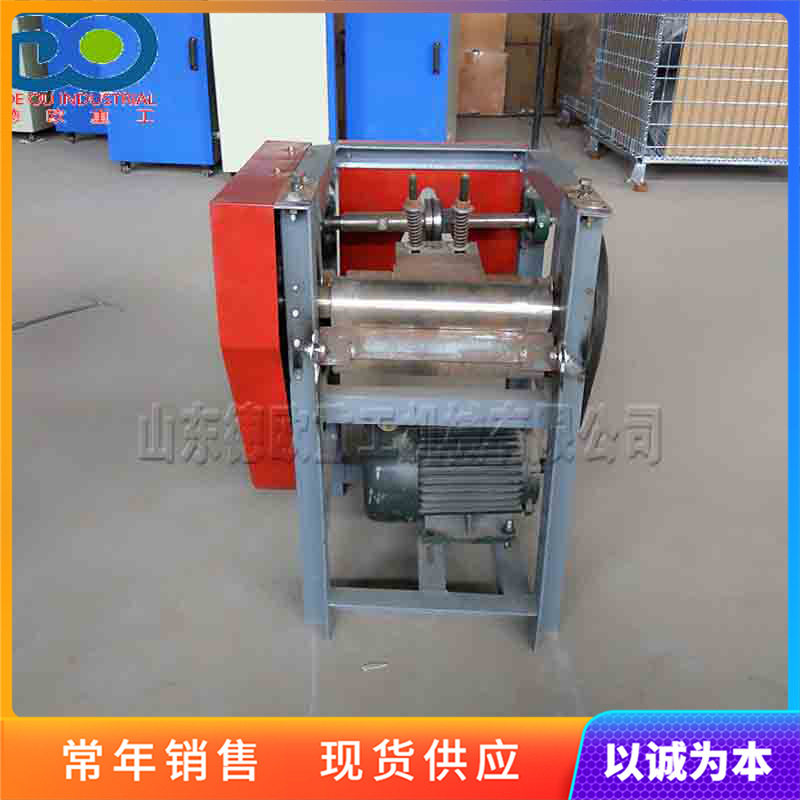 易拉罐铁皮全自动展平切身机