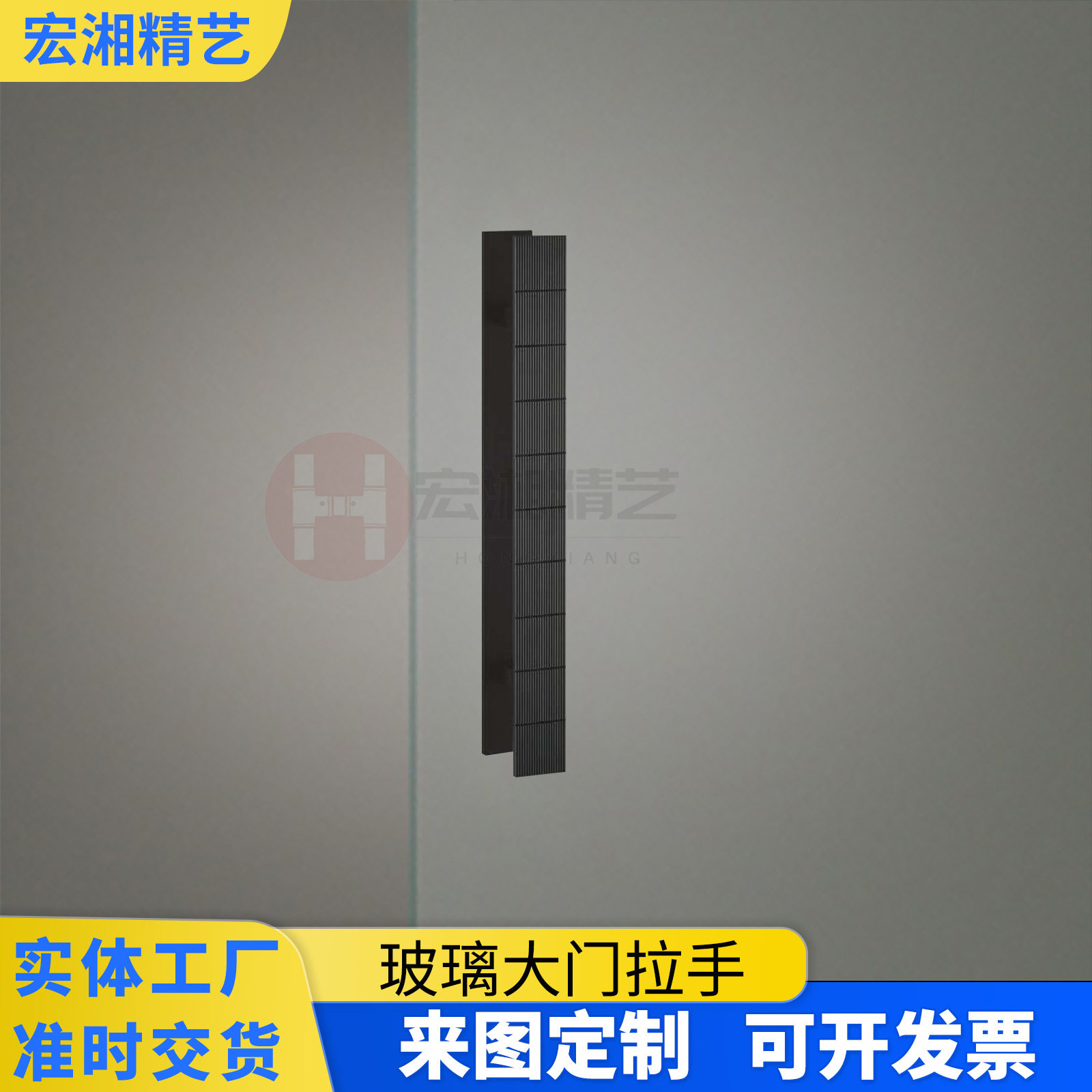 铝合金酒店大门玻璃门办公室双开门木门推拉门铝板拉手门把手