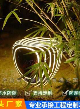 led玻璃钢雕刻仿真发光云石头户外防水景观园林广场装饰摆件小品